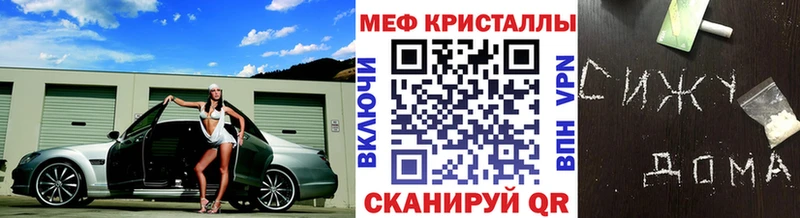 Где купить наркоту Омутнинск ГАШ Псилоцибиновые грибы А ПВП LSD-25 Кокаин Меф