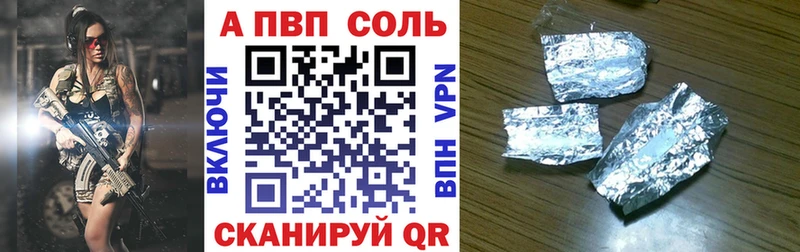 А ПВП СК Омутнинск