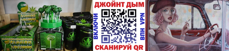 Cannafood конопля  что такое   это клад  Омутнинск 