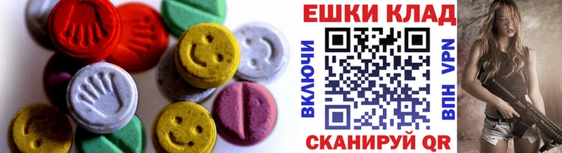 Ecstasy Cube  купить наркоту  Омутнинск 