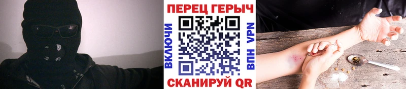 shop клад  Омутнинск  Героин VHQ  купить наркотик 