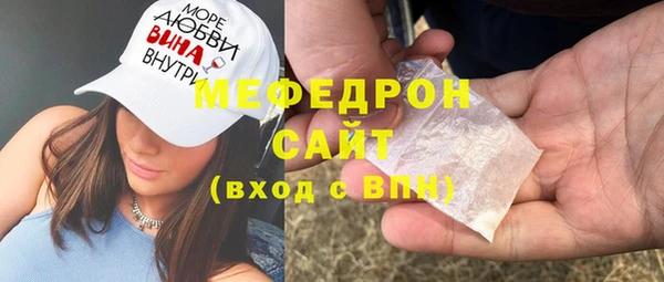 меф Гусиноозёрск