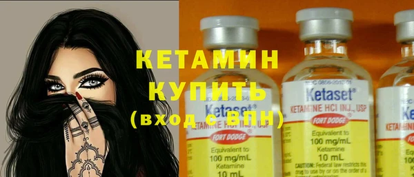 меф Гусиноозёрск