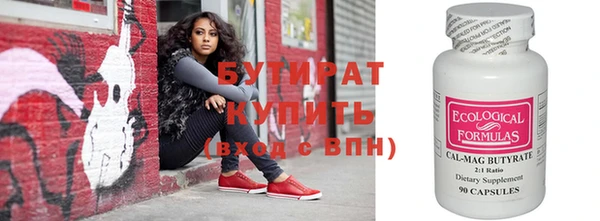 Альфа ПВП Гусев