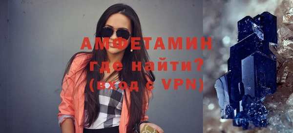 меф Гусиноозёрск