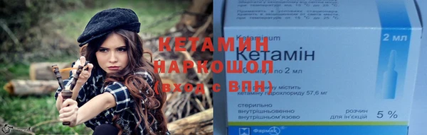 Альфа ПВП Гусев