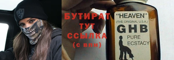дмт Гусь-Хрустальный