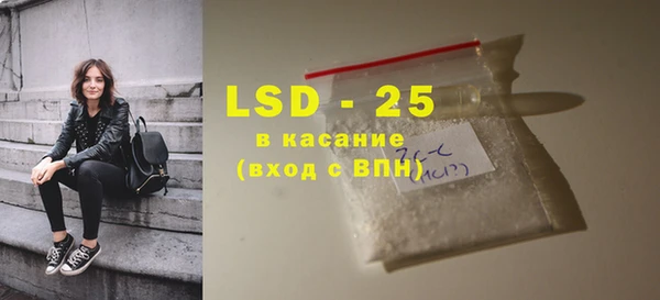 меф Гусиноозёрск