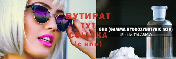 дмт Гусь-Хрустальный
