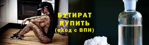 Альфа ПВП Гусев