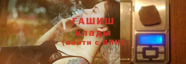 меф Гусиноозёрск