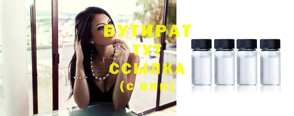 дмт Гусь-Хрустальный