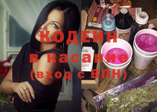 меф Гусиноозёрск