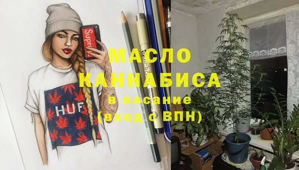 Альфа ПВП Гусев