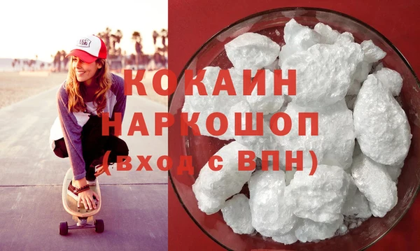 меф Гусиноозёрск