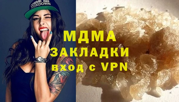 Альфа ПВП Гусев
