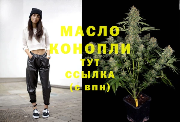 меф Гусиноозёрск