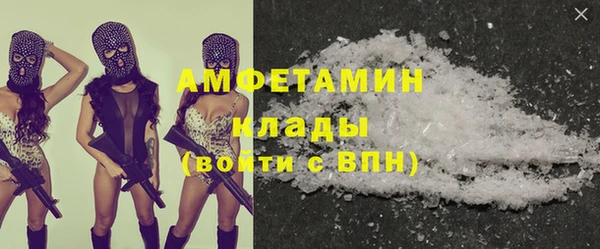 меф Гусиноозёрск