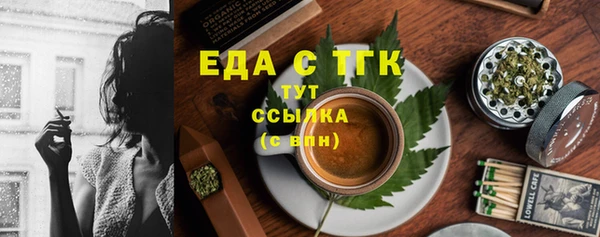 меф Гусиноозёрск