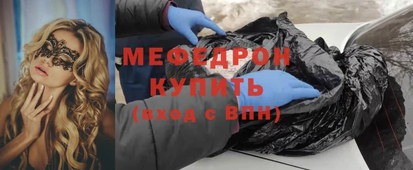 дмт Гусь-Хрустальный