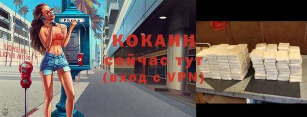 меф Гусиноозёрск