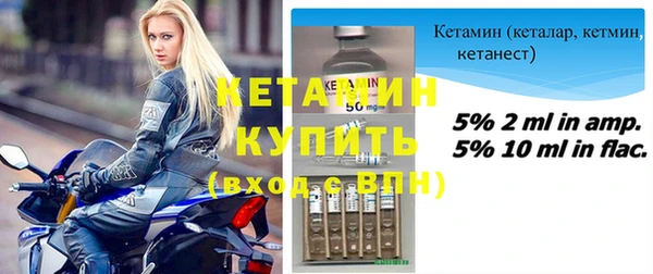 меф Гусиноозёрск