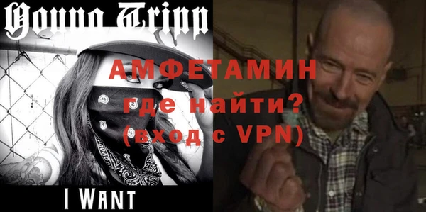 меф Гусиноозёрск