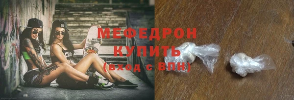 дмт Гусь-Хрустальный