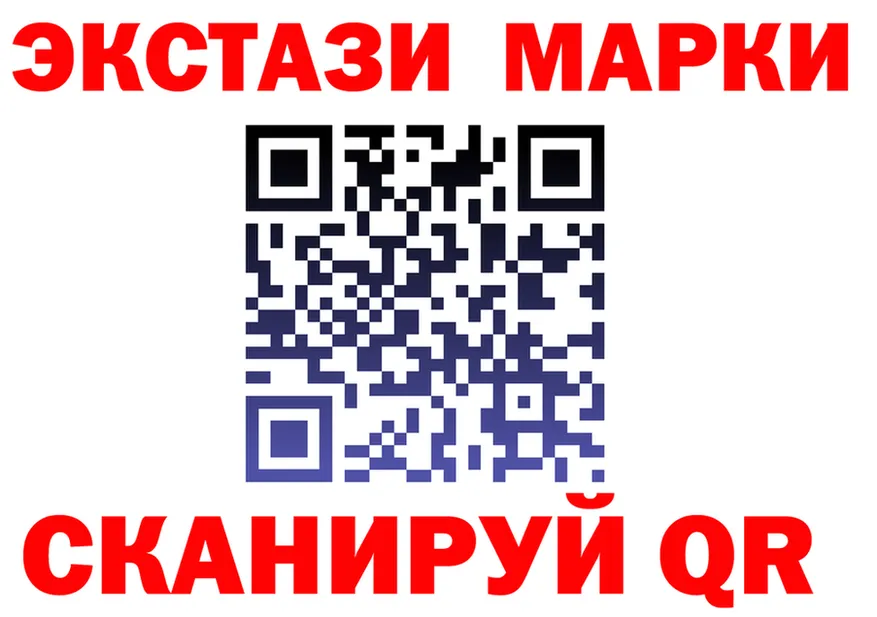 МЕФ мука зеркало мориарти mega Омутнинск