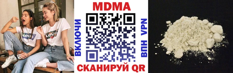 продажа наркотиков  Омутнинск  МДМА crystal 
