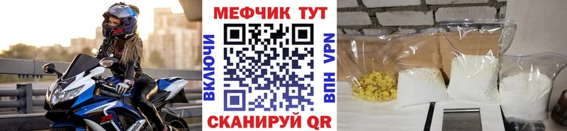 Мефедрон мяу мяу  Омутнинск 