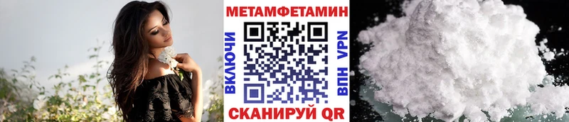 Метамфетамин витя  Омутнинск 
