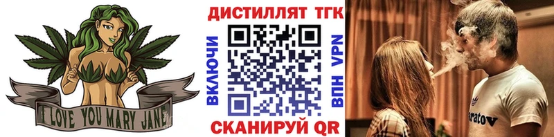 ТГК вейп  Омутнинск 