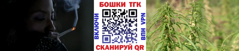 Каннабис семена  цены наркотик  Омутнинск 